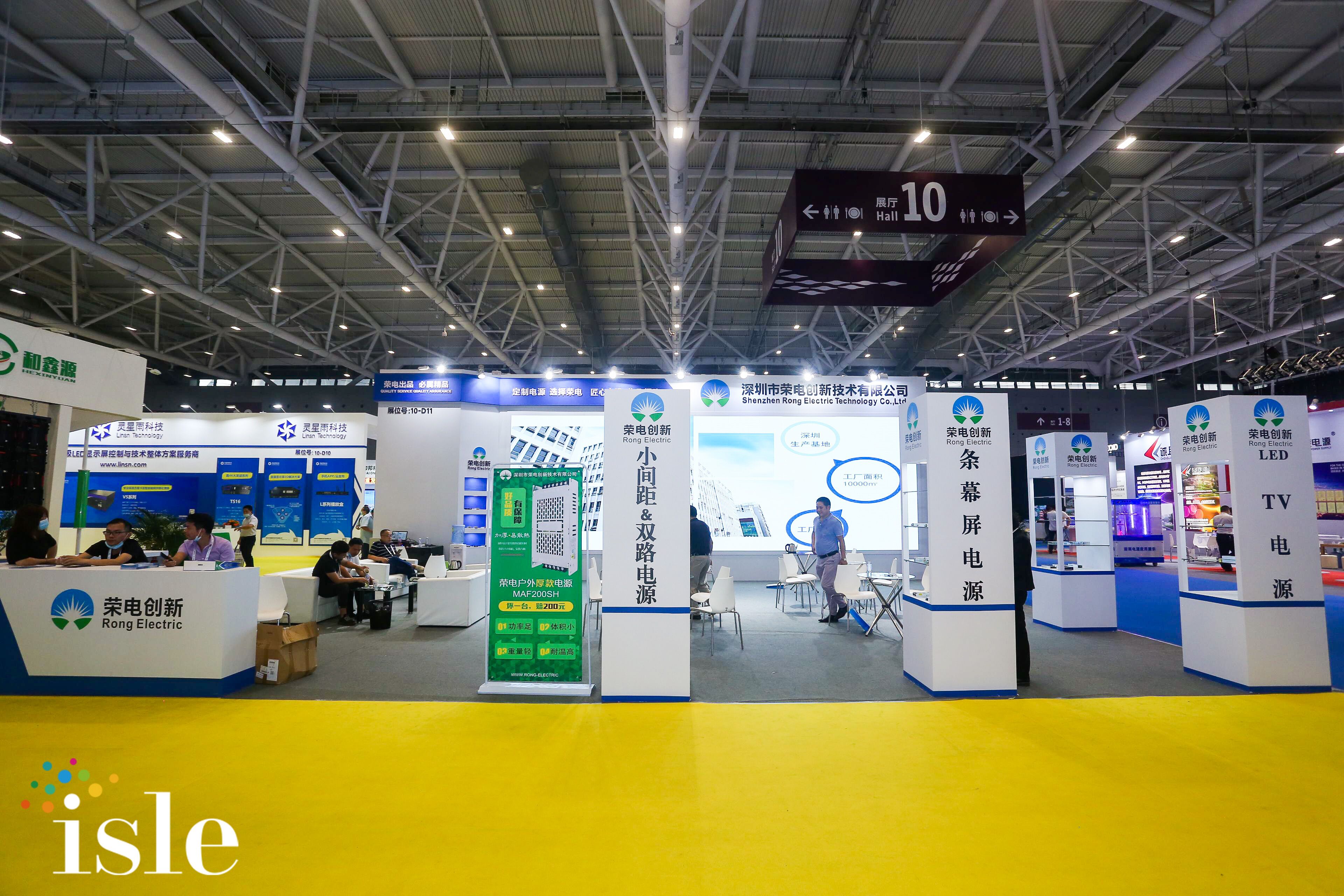 深圳2020年国际LED广告及大屏幕展